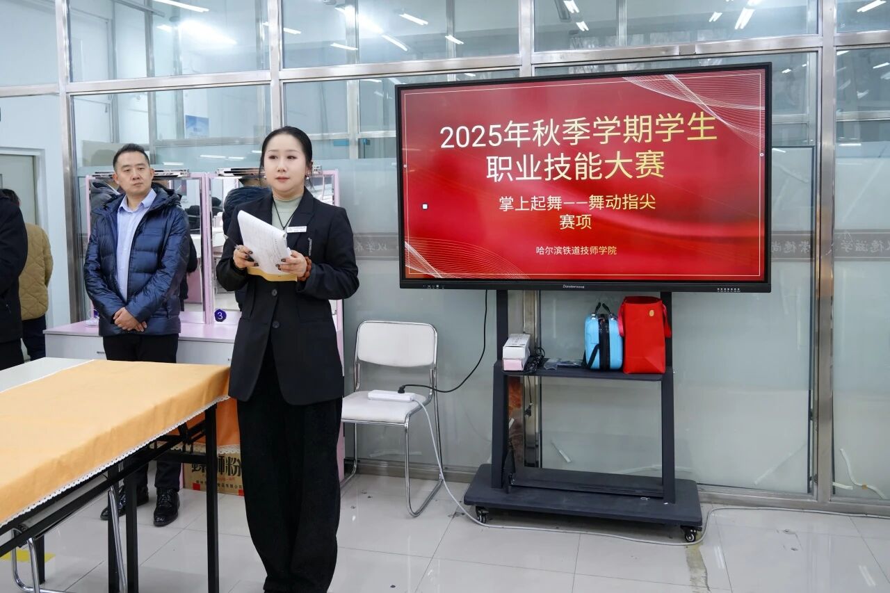 掌上起舞,舞动指尖——形象设计专业美甲技能大赛 掌上起舞,舞动指尖——形象设计专业美甲技能大赛