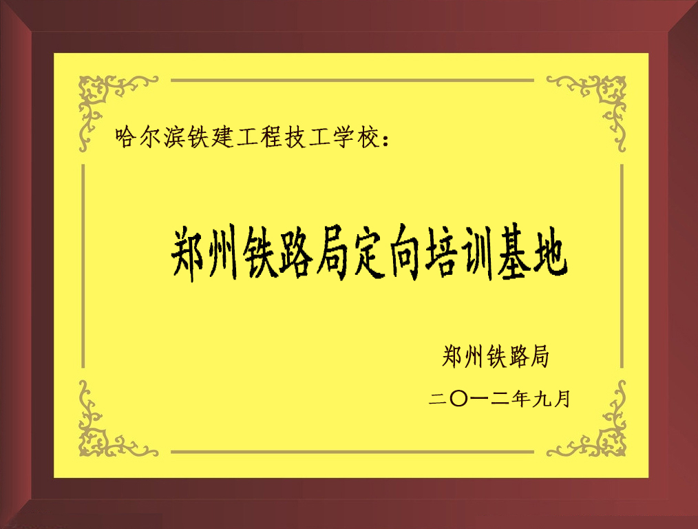 郑州.jpg